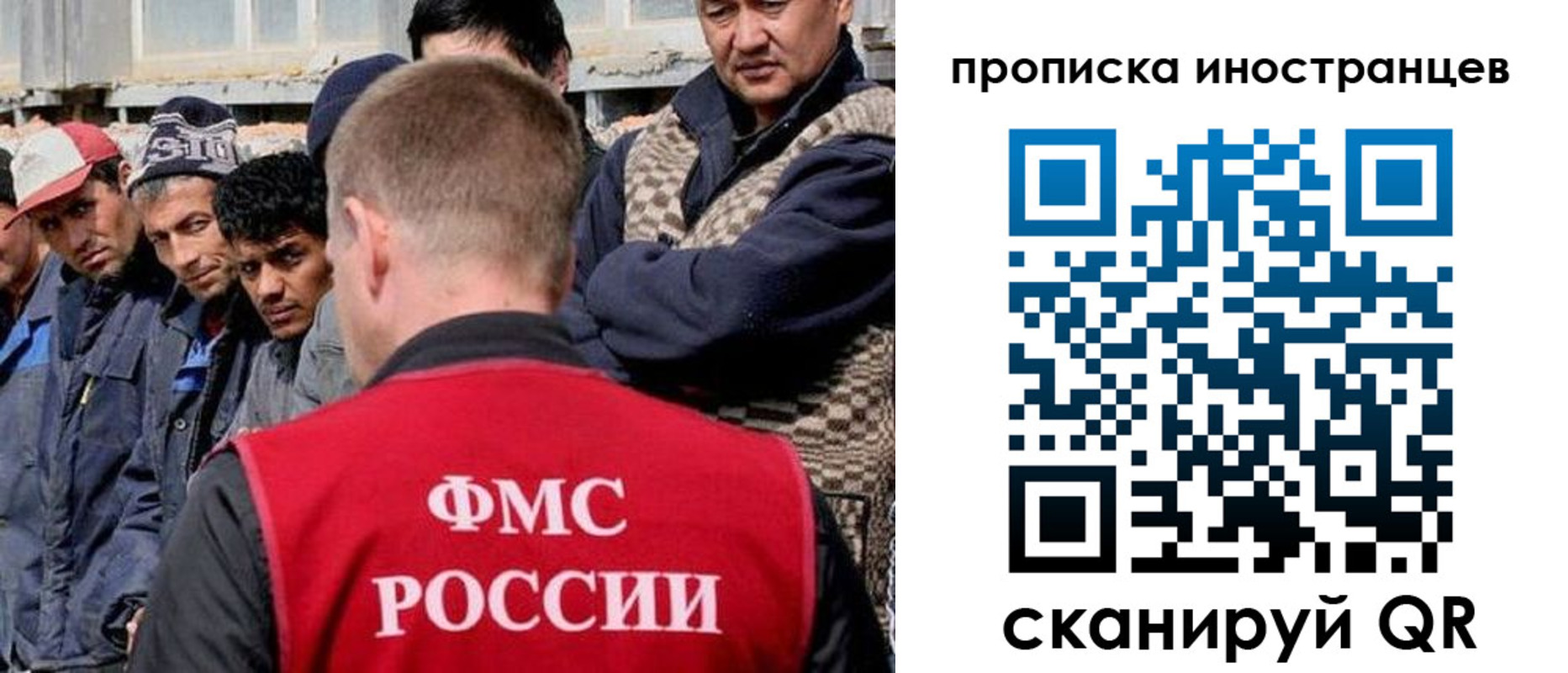 прописка паспорт в Чистополье