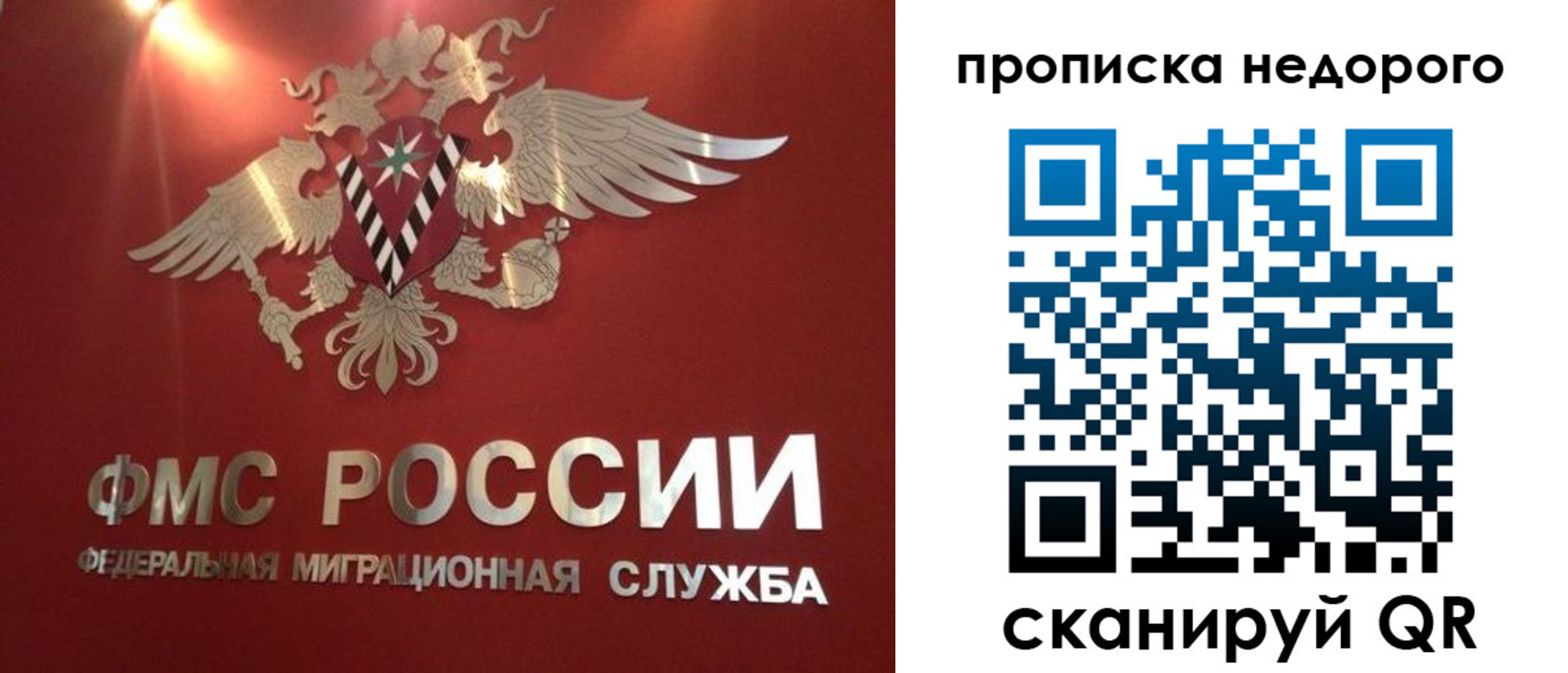 временная регистрация госуслуги в Чистополье