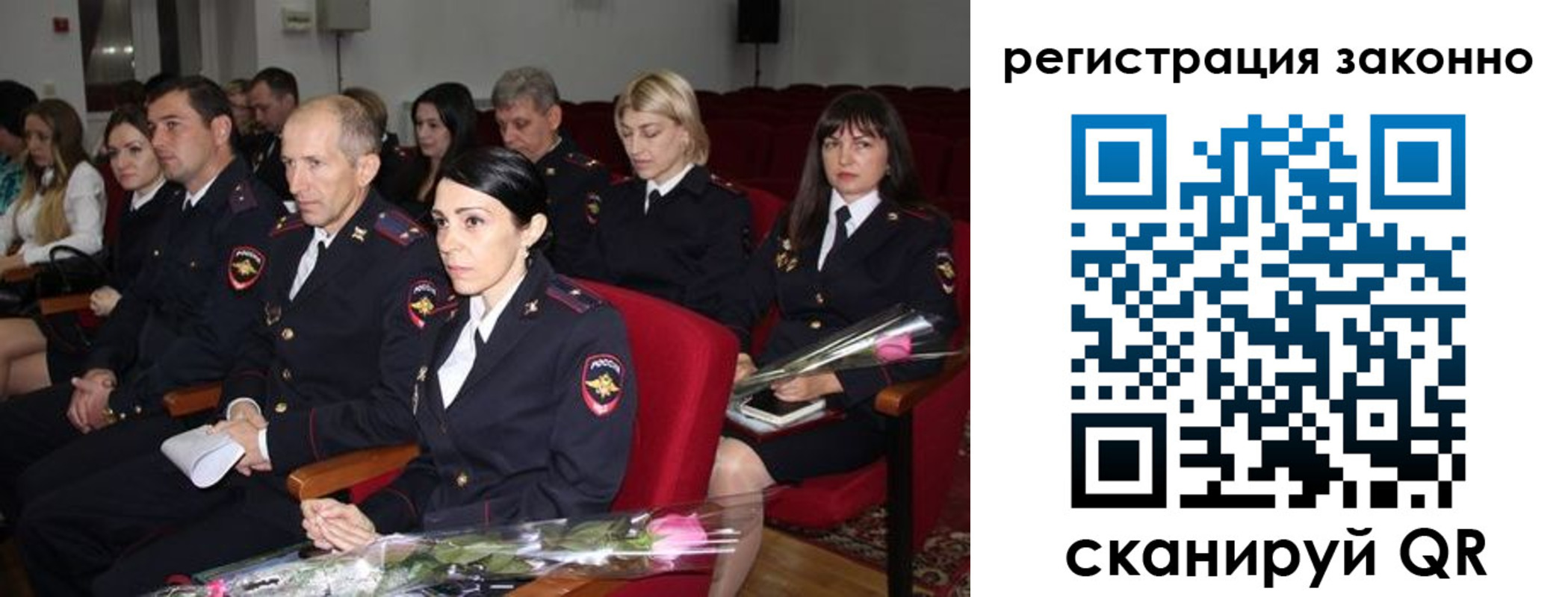 прописка в квартире в Чистополье