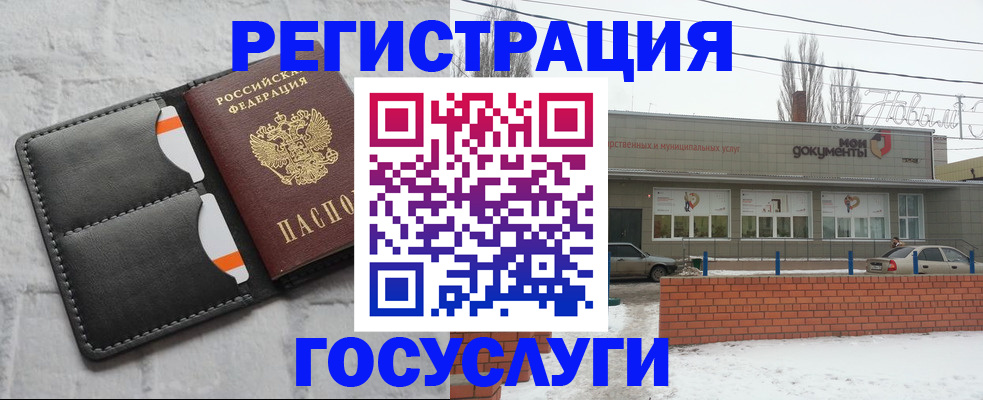 прописка гарантия в Чистополье
